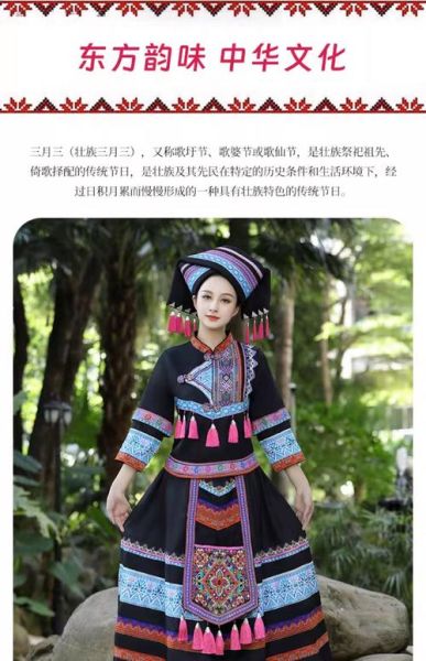民族服饰有哪些品牌_如何挑选民族服饰