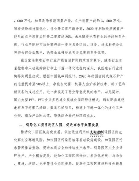 电石价格走势分析_电石行业未来五年发展趋势