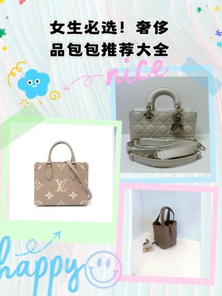 奢侈品品牌如何选_奢侈品值得投资吗