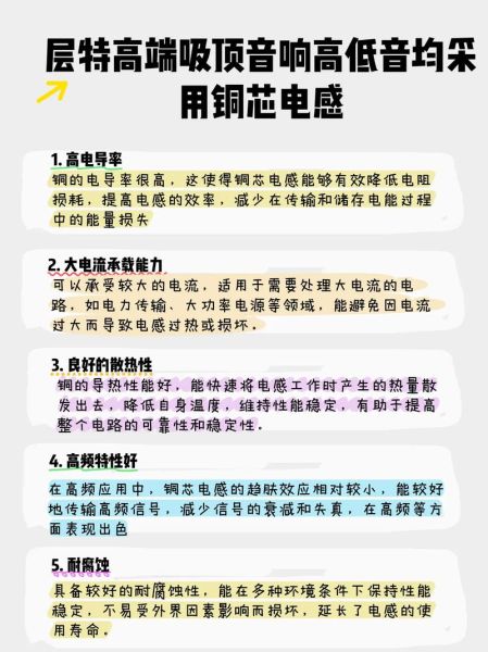 电感选型注意事项_高频电感损耗怎么降低