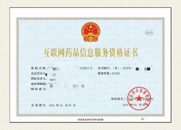 互联网医院怎么开_互联网医疗平台需要哪些资质