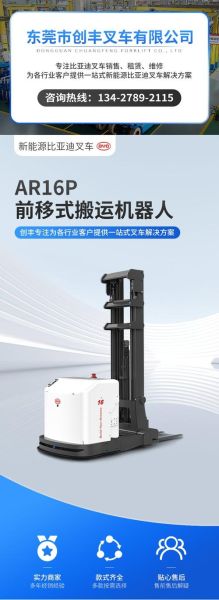 agv小车多少钱一台_agv搬运机器人如何选型