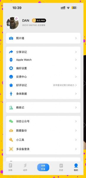健身app哪个好用_如何挑选健身app