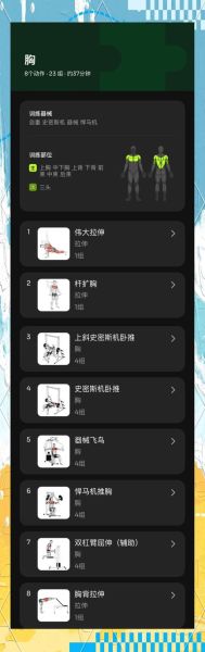 健身app哪个好用_如何挑选健身app