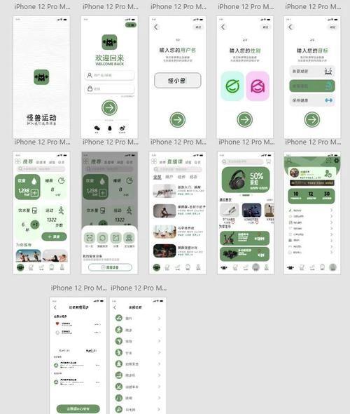 健身app哪个好用_如何挑选健身app