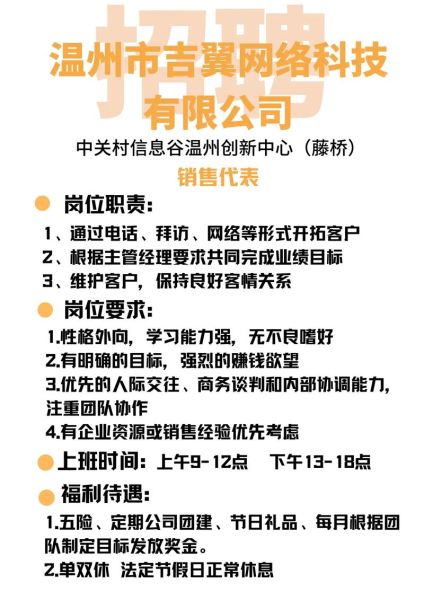 互联网招聘平台有哪些_如何提升招聘网站SEO排名