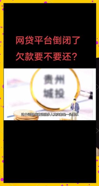 p2p网贷行业现状如何_2024年还能投资吗