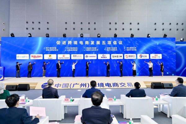 广州跨境电商怎么做_广州跨境电商发展前景