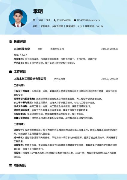 水利工程就业前景怎么样_水利工程师待遇高吗