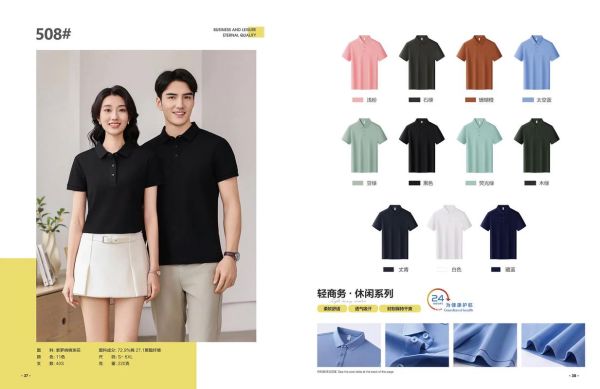 文化衫定制哪家好_文化衫定制多少钱