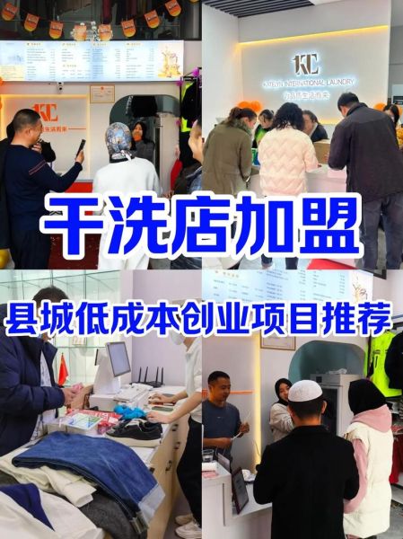 连锁行业前景怎么样_加盟连锁还能赚钱吗