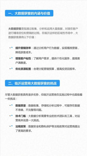 互联网咨询公司如何获客_互联网咨询行业未来趋势