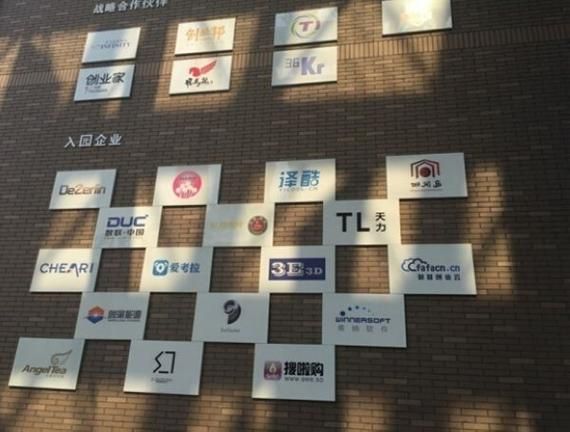 互联网动漫产业基地在哪里_如何入驻