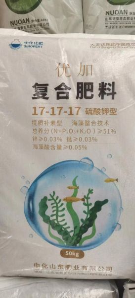 复合肥哪个品牌好_复合肥价格多少钱一吨