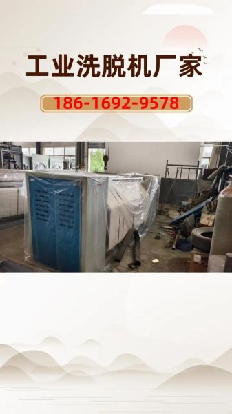 水洗厂赚钱吗_水洗厂投资成本多少