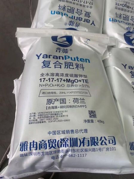 复合肥哪个品牌好_复合肥价格多少钱一吨