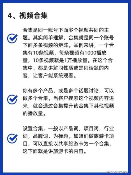 互联网加教育app有哪些盈利模式_如何精准获客
