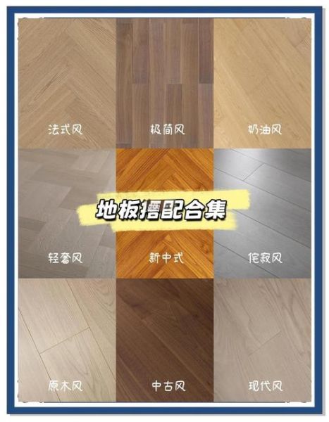 地板行业前景怎么样_2024年还能赚钱吗