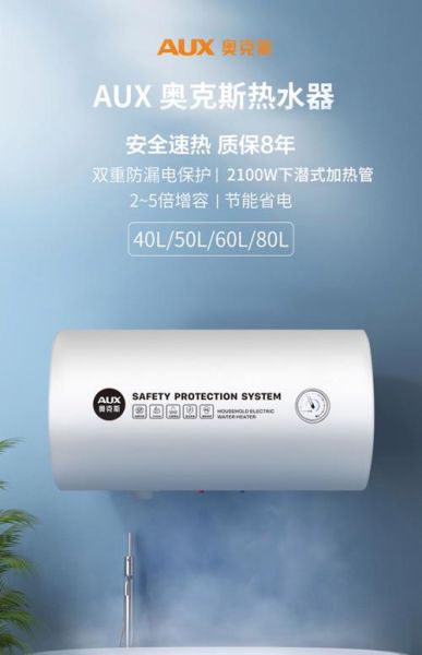 电热水器哪个牌子好_电热水器怎么选省电