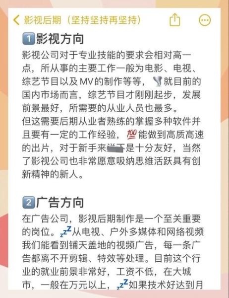 影视传媒行业前景如何_影视传媒就业方向有哪些