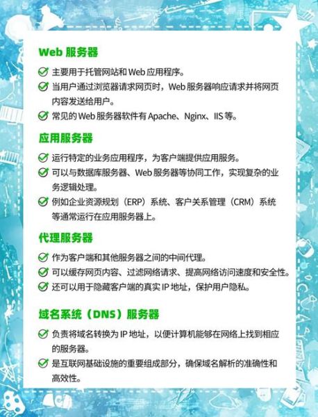 未来服务器前景怎么样_企业如何选型