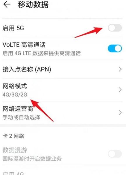 5G网络延迟多少毫秒_如何降低手机网络延迟