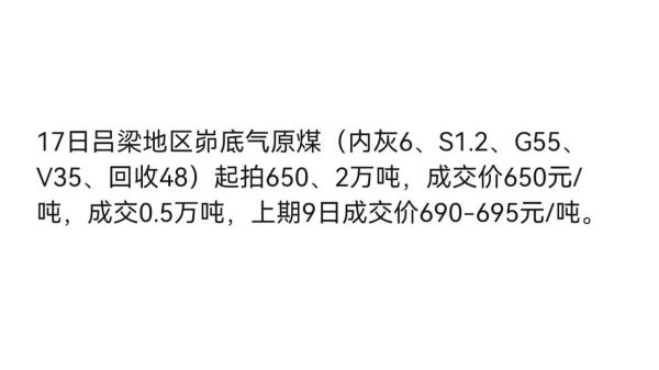 2017年焦炭价格走势_焦炭行业产能过剩怎么办