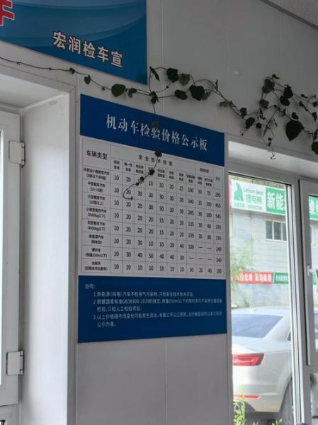 汽车检测费用多少钱_检测站怎么选