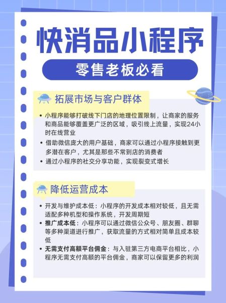 快消品行业怎么做内容营销_快消品品牌如何精准获客
