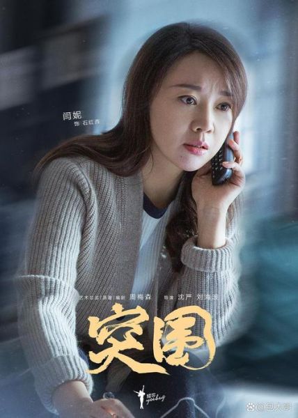 2024年国产剧如何突围_为什么短剧突然爆火