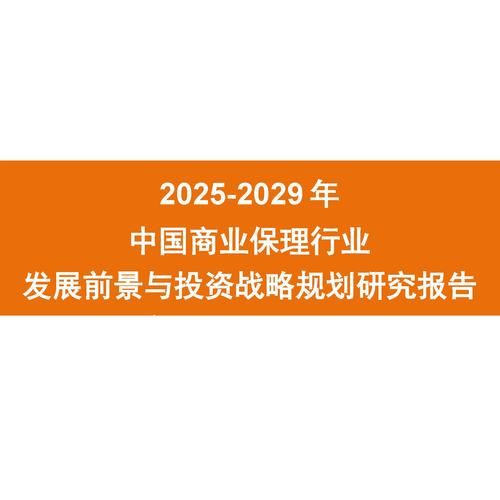保理前景怎么样_保理业务发展趋势