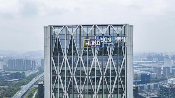 恒生电子工业互联网平台有哪些功能_如何落地实施