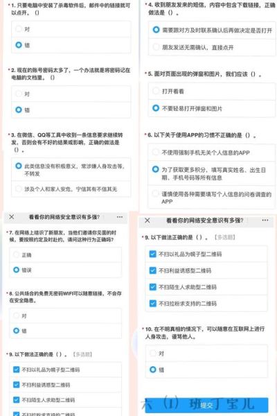 互联网调查问卷没人填怎么办_如何提高问卷回收率