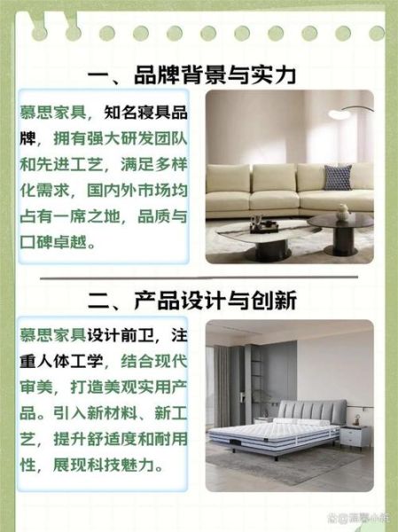 2014年家具行业怎么样_家具品牌如何突围