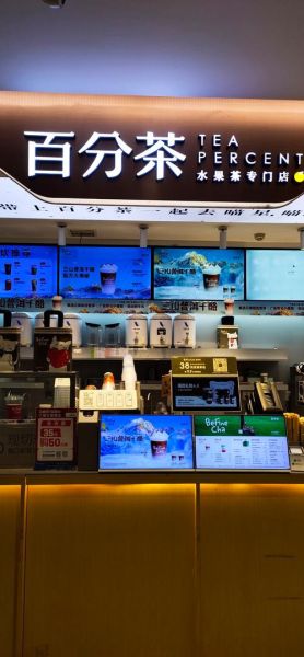 奶茶行业前景怎么样_2024年还能开奶茶店吗