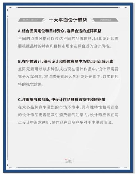 2024年设计行业前景如何_设计师如何提升竞争力