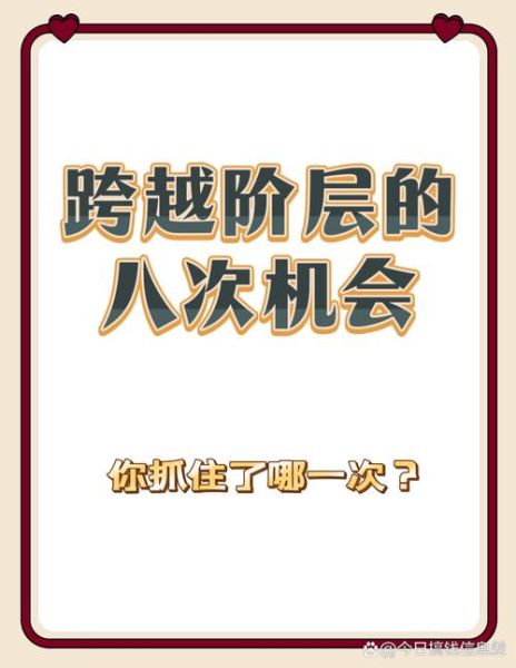 互联网经济sky是什么_如何抓住红利