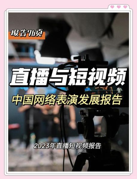 互联网主播如何赚钱_主播未来发展趋势