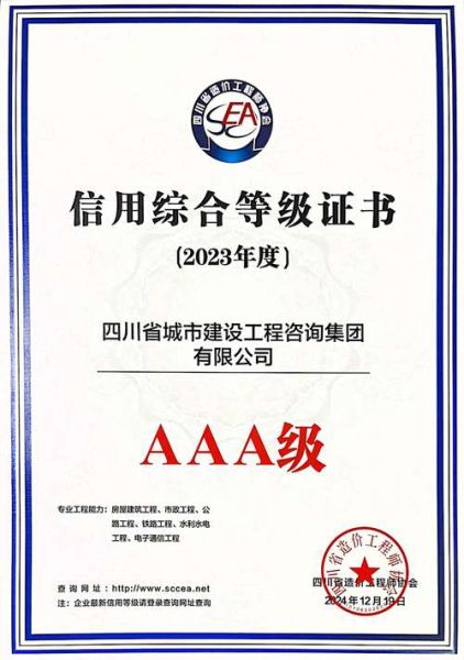 四川前景咨询怎么样_四川前景咨询收费标准