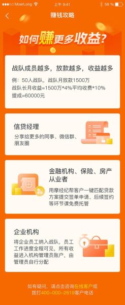 互联网金融平台如何获客_互联网金融平台获客成本高吗