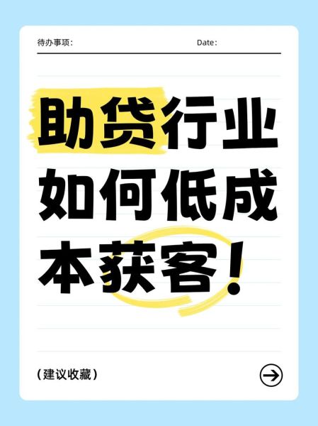 互联网金融平台如何获客_互联网金融平台获客成本高吗