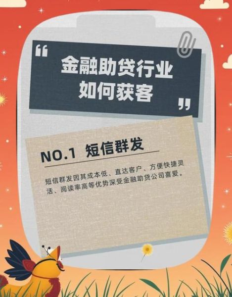 互联网金融平台如何获客_互联网金融平台获客成本高吗