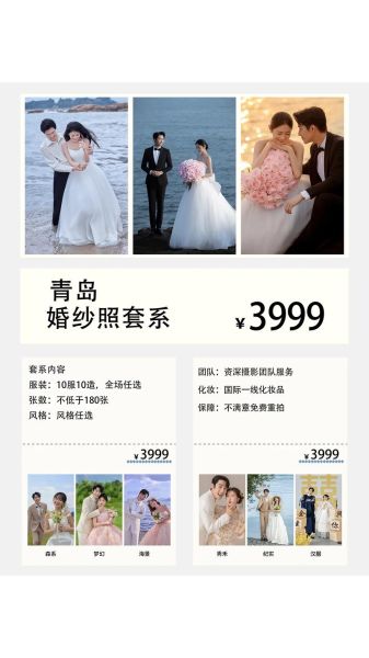 婚纱行业未来五年赚钱吗_2024年婚纱店还能开吗