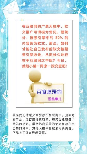 网站收录下降怎么办_如何快速提升网站排名