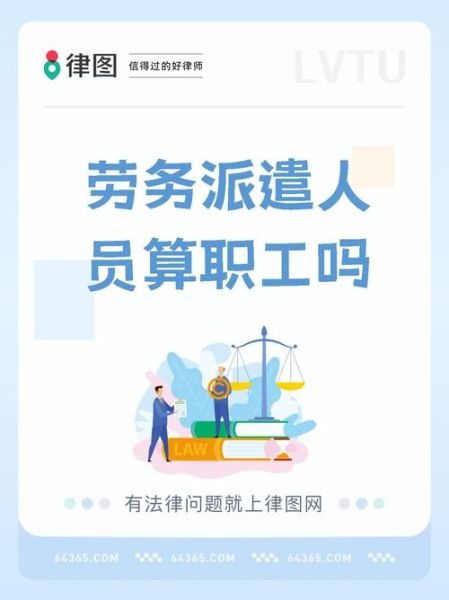 劳务派遣未来发展趋势_劳务派遣还能做吗