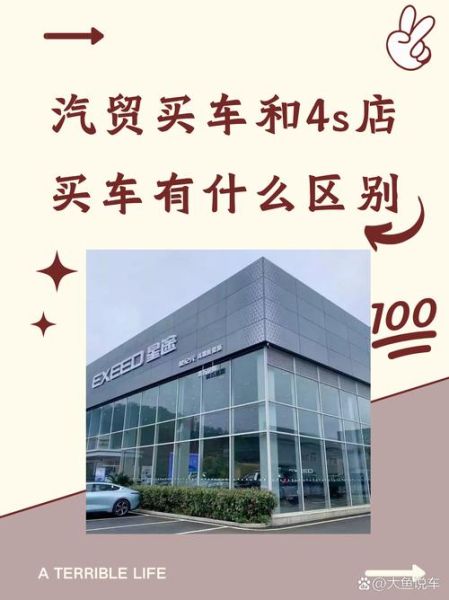 汽贸公司还能赚钱吗_汽贸公司未来前景怎么样