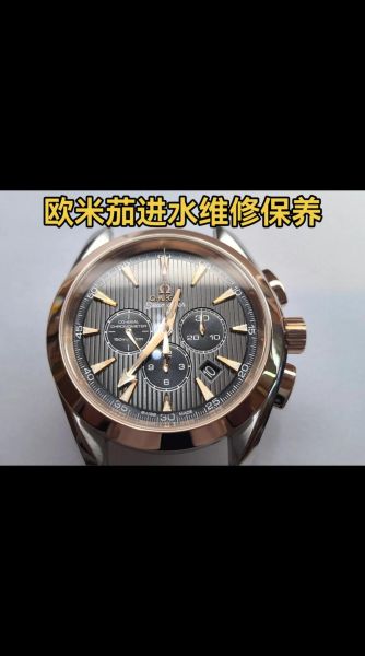 机械表保养周期多久_手表进水怎么办