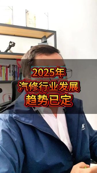 汽修行业未来五年发展趋势_新能源汽修人才缺口有多大