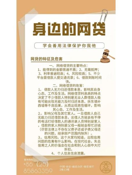 十三五期间互联网金融政策有哪些_如何影响P2P网贷