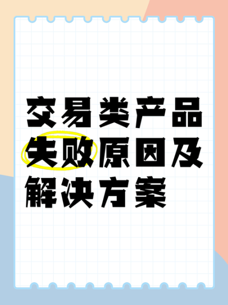 互联网并购失败案例_并购失败原因有哪些